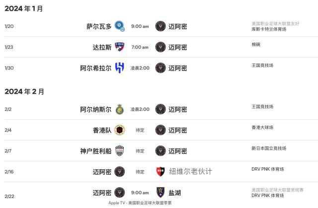 必赢官网-27天飞3.7万公里打7场商业赛！贝克汉姆榨干梅西…