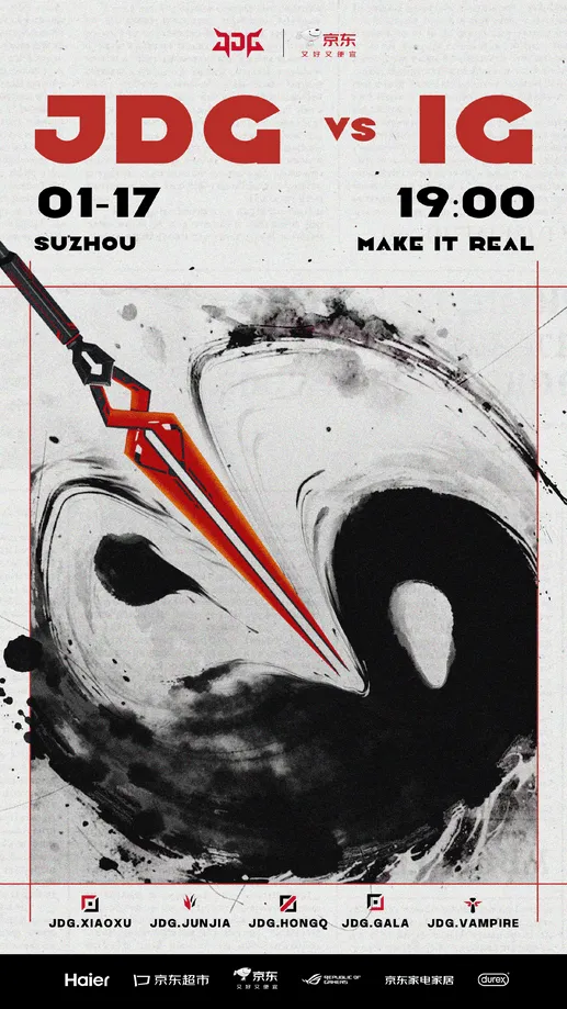 JDG vs IG赛前海报：破阵；决战苏州之巅