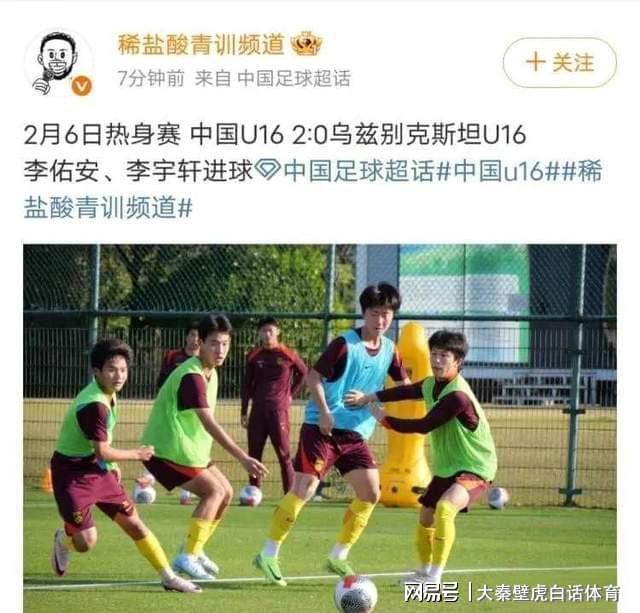 必赢官方网站-2-0，1-0，2-0！恭喜中国队，短短4天3杀亚洲冠军，球迷欢呼！